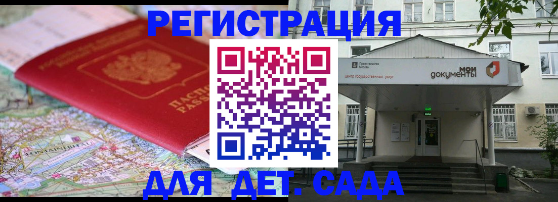 найти адрес прописки в Яхроме